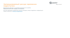 Desktop Screenshot of kostament.com